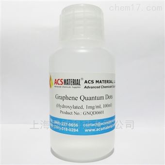 HG羟基化石墨烯量子點 Hydroxylated GQDs
